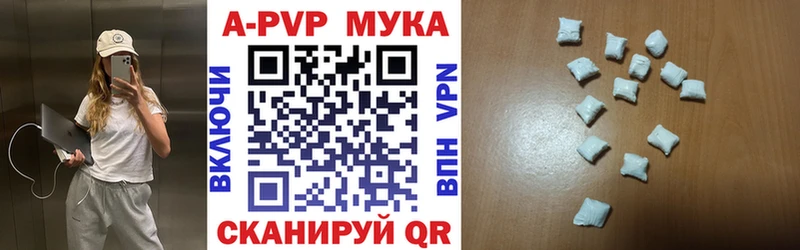 Альфа ПВП СК  Купить  Карасук 