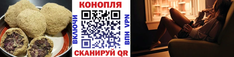 Купить где  Карасук  Canna-Cookies конопля 