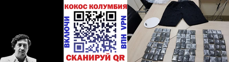 COCAIN 98% Карасук