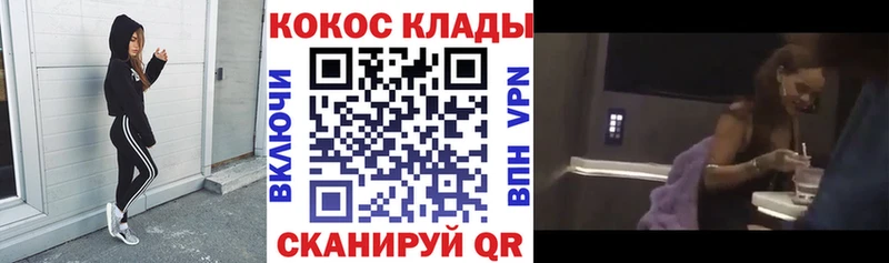 Купить  Карасук  КОКАИН Columbia 