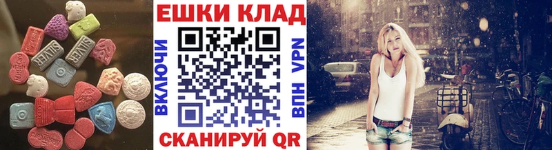 Купить  Карасук  ЭКСТАЗИ mix 