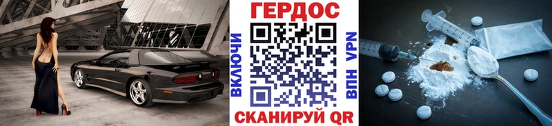 ГЕРОИН Афган  Купить закладки  Карасук 