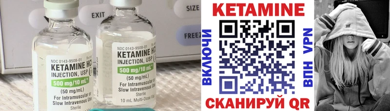 КЕТАМИН VHQ Купить закладки Карасук