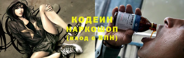 метамфетамин Карталы