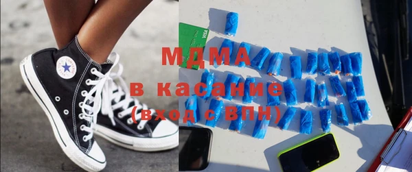 гашишное масло Карпинск