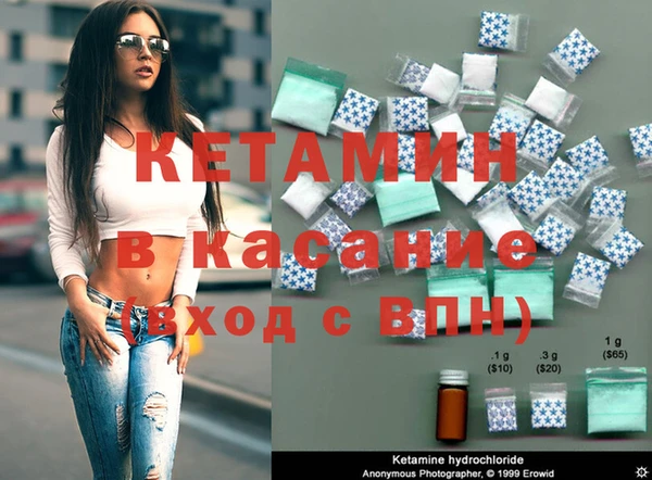 метамфетамин Карталы