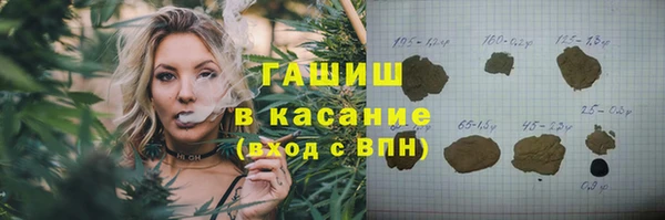 мефедрон Киреевск