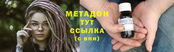 метамфетамин Карталы