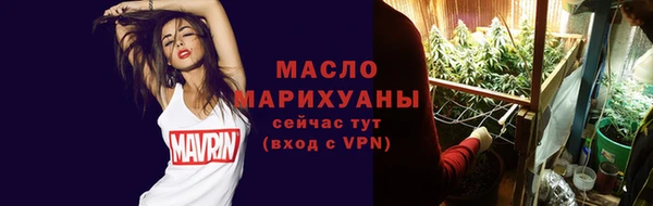 гашишное масло Карпинск