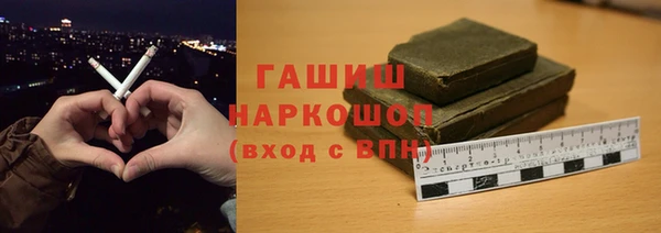 гашишное масло Карпинск