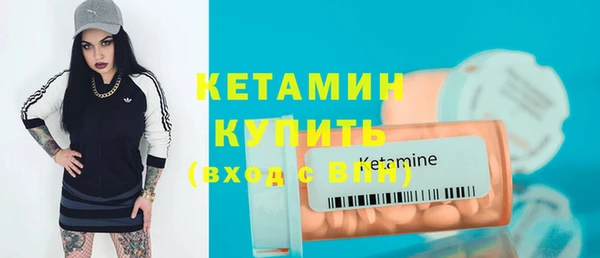 метамфетамин Карталы