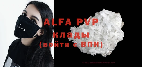 мефедрон Киреевск