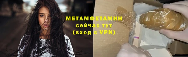 метамфетамин Карталы