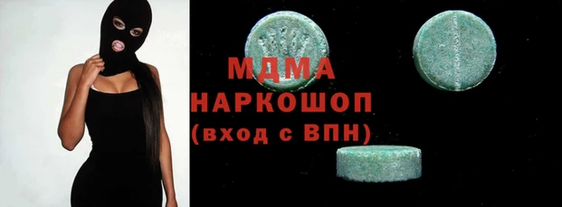 метамфетамин Карталы