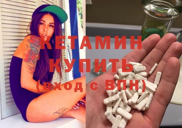 гашишное масло Карпинск