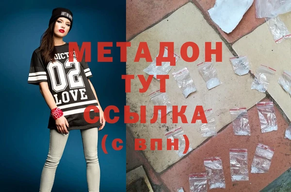 метамфетамин Карталы