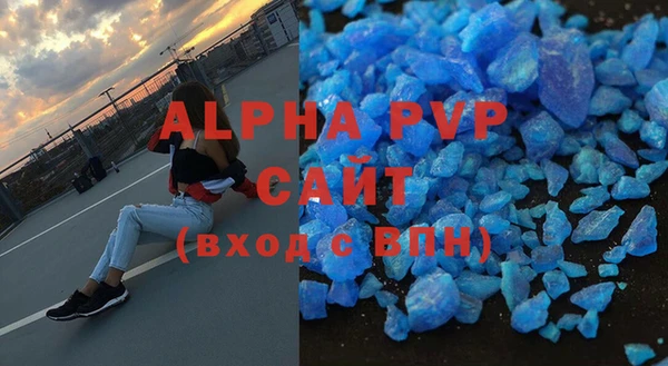 альфа пвп Кинешма