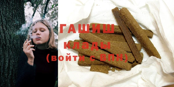 метамфетамин Карталы