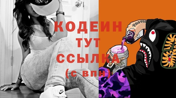 метамфетамин Карталы