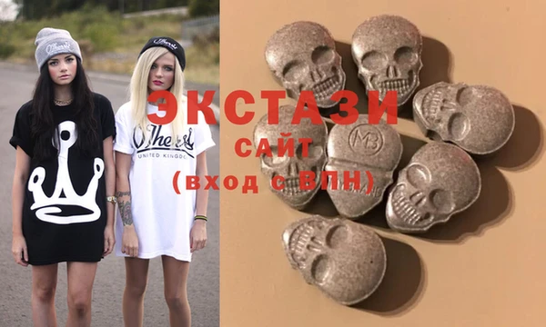 гашишное масло Карпинск