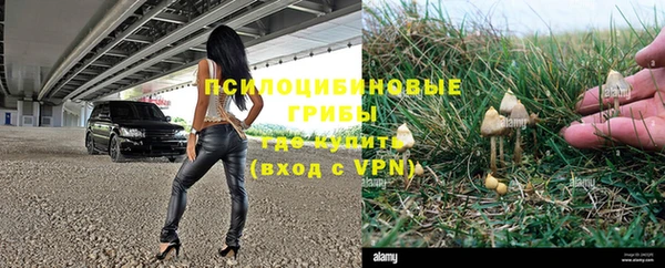 альфа пвп Кинешма