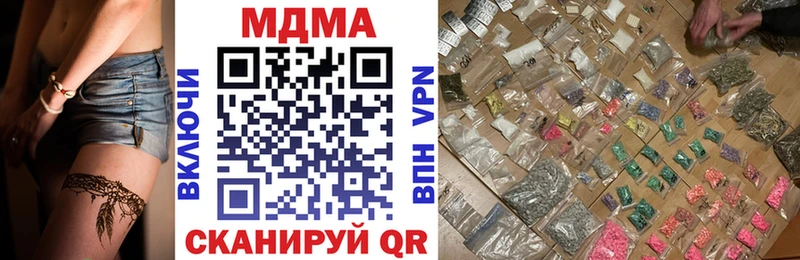 Купить  Карасук  MDMA crystal 