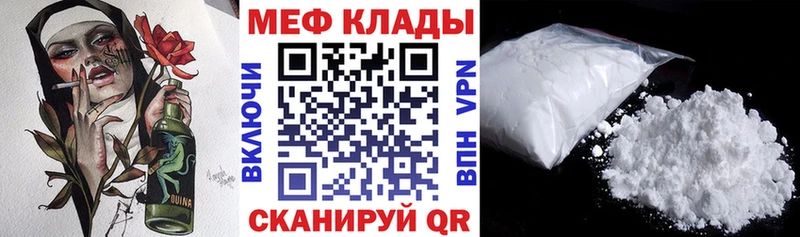 Купить  Карасук  МЯУ-МЯУ 4 MMC 