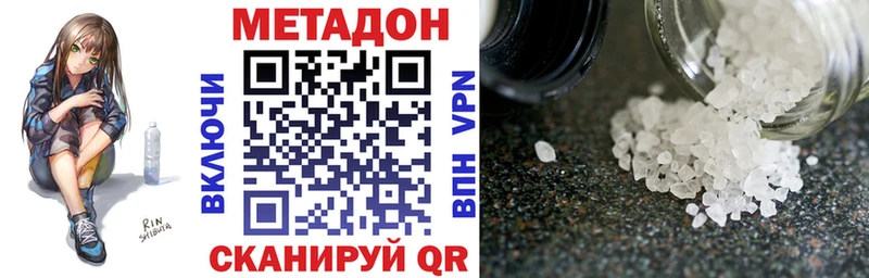 Купить где  Карасук  МЕТАДОН мёд 