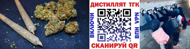 Купить где  Карасук  ТГК вейп 